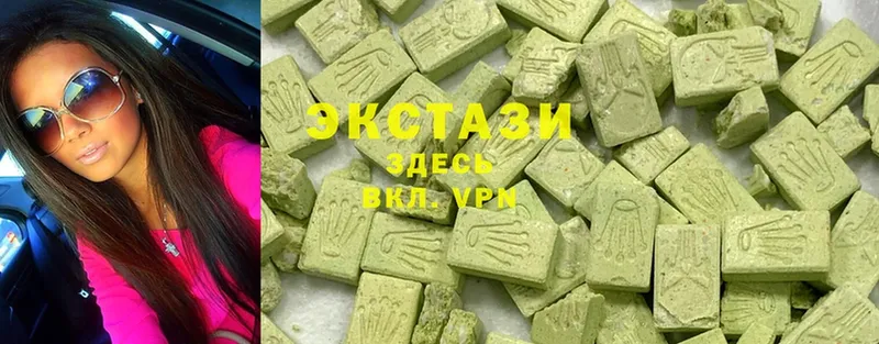 Ecstasy круглые  блэк спрут ONION  Карабаш 