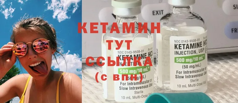 КЕТАМИН ketamine  где можно купить   МЕГА как зайти  Карабаш 